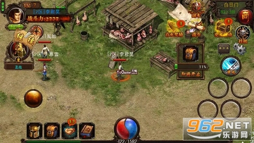 ��սɳ�ǹٷ���v1.5.0 �ֻ����ͼ2