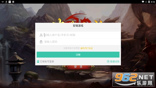 ��սɳ�ǹٷ���v1.5.0 �ֻ����ͼ3