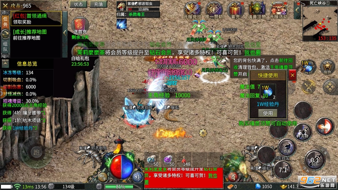 �������޵���ְҵ�������ν�ͼ2
