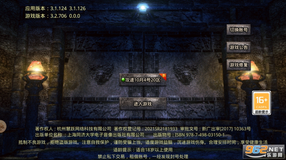 ��������ٷ���v4.0.8 ���°��ͼ2