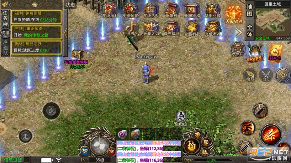 ��������ٷ���v4.0.8 ���°��ͼ3