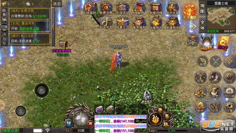 ��������ٷ���v4.0.8 ���°��ͼ0