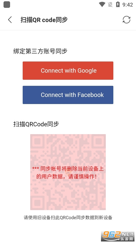qooapp8.4.6截图1