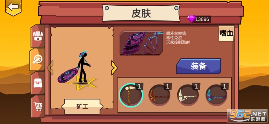 �����ս��ս�������ƽ�治������ v1.0.16��ͼ3