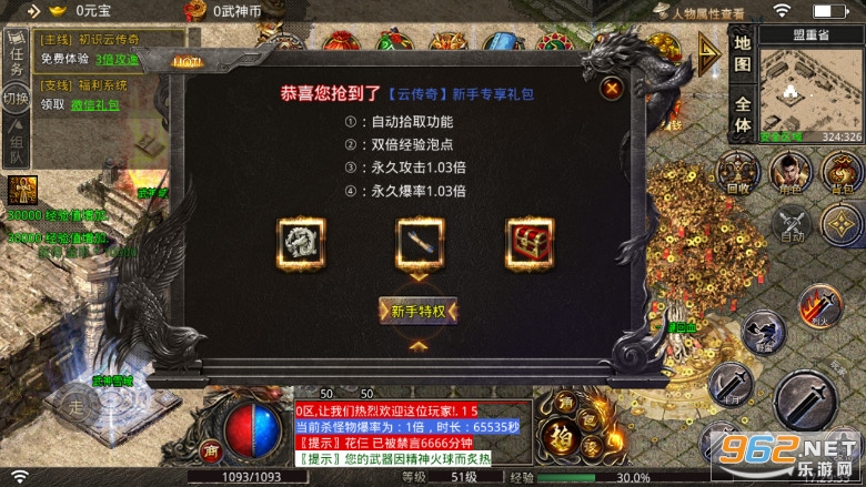 ������������һ��������v1.2.0 �ٷ����ͼ0