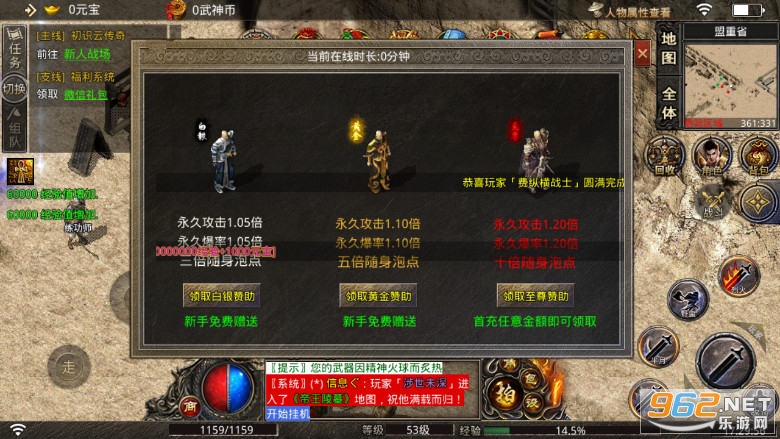 ������������һ��������v1.2.0 �ٷ����ͼ1
