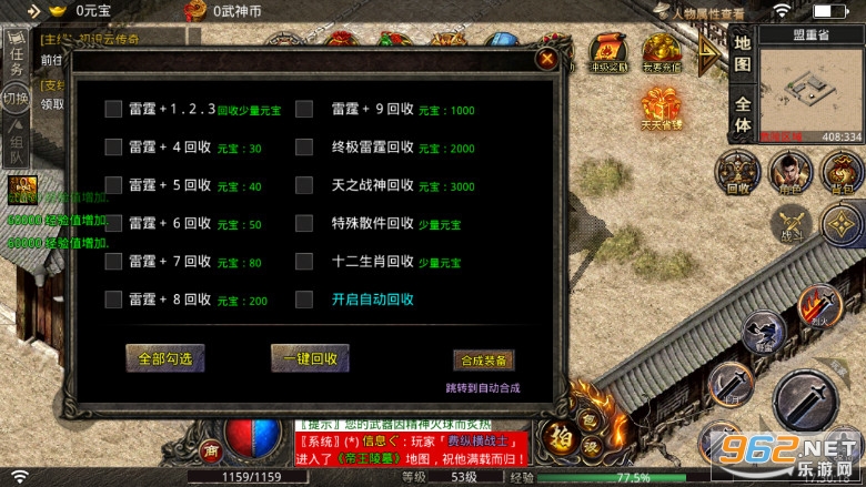 ������������һ��������v1.2.0 �ٷ����ͼ4