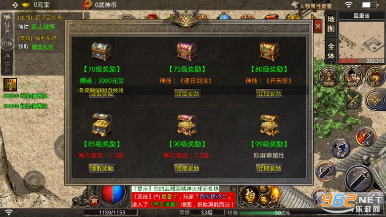 ������������һ��������v1.2.0 �ٷ����ͼ2