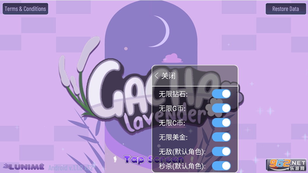 �Ӳ�޹�²����ײ˵�v1.3.4 ������ʯG�ҽ�ͼ0
