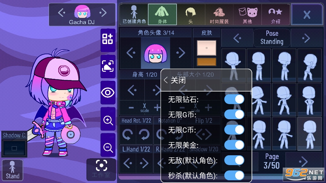�Ӳ�޹�²����ײ˵�v1.3.4 ������ʯG�ҽ�ͼ2