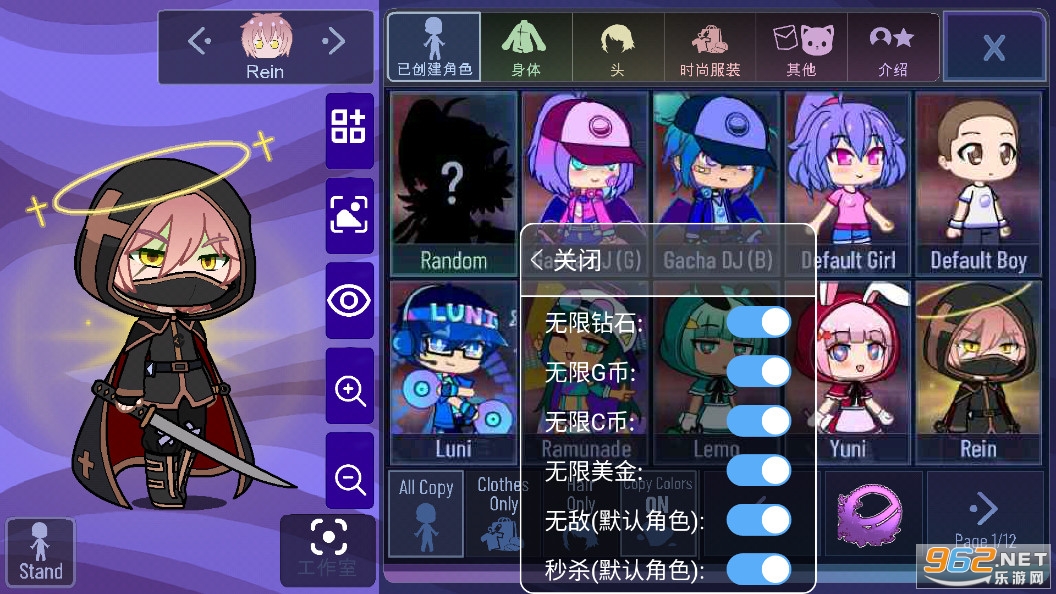 �Ӳ�޹�²����ײ˵�v1.3.4 ������ʯG�ҽ�ͼ3