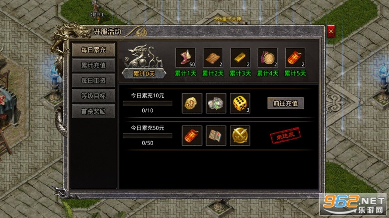 万国小极品176复古传奇截图4