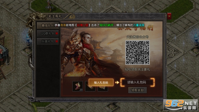 万国小极品176复古传奇截图2