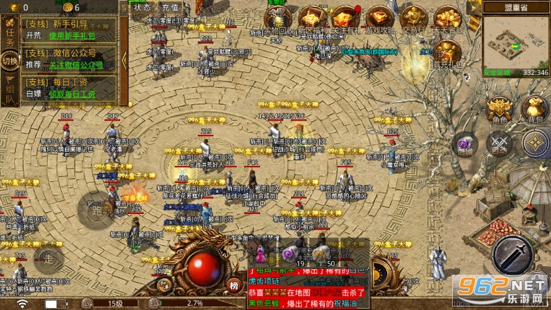 万国小极品176复古传奇截图7