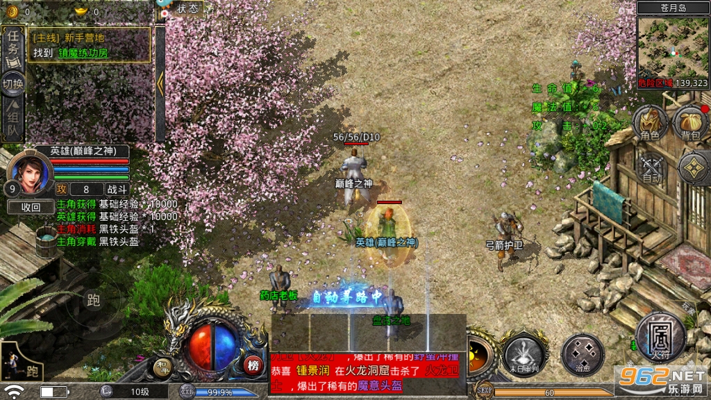��Ѫ�ϻ��������°��ͼ1