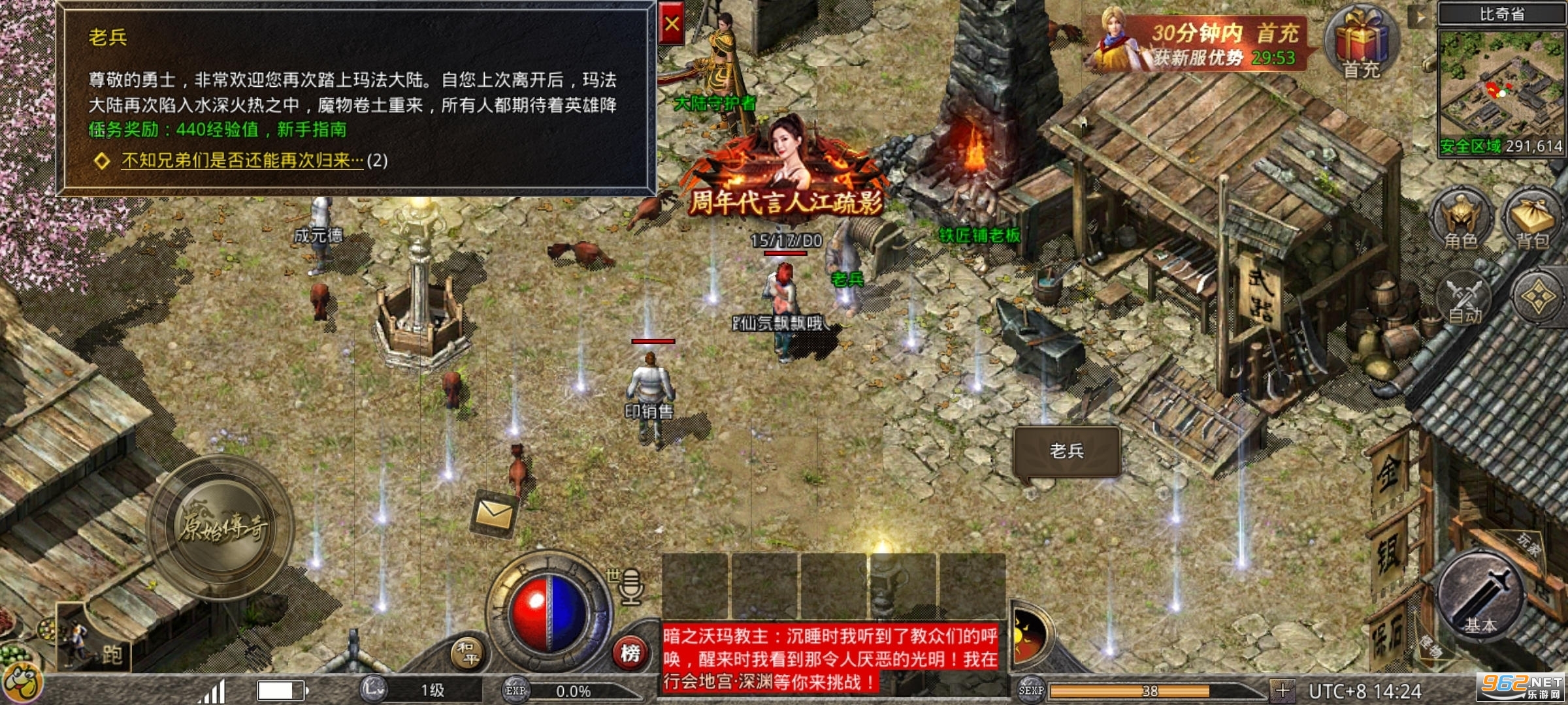 ԭʼ���渴��1.85��v1.9.748 �ٷ����ͼ2