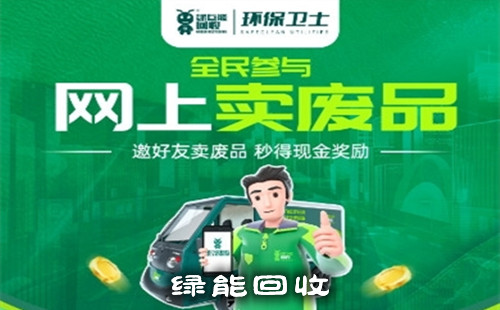 ���ܻ�����������_���ܷ�Ʒ����app����_�����̺л���