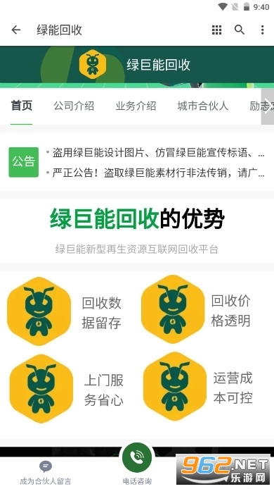 ���ܻ���app�̺�v1.0.4 (���ܷ�Ʒ����app)��ͼ1