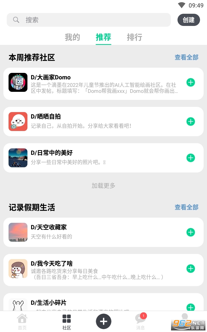 ��ī�����󻭼�Domo����v2.1.0��ͼ2