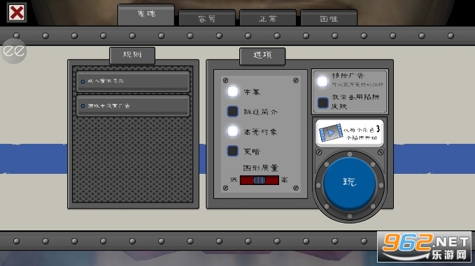 �ֲ������6���°汾(Ice Scream 6)v1.2.3���°��ͼ4