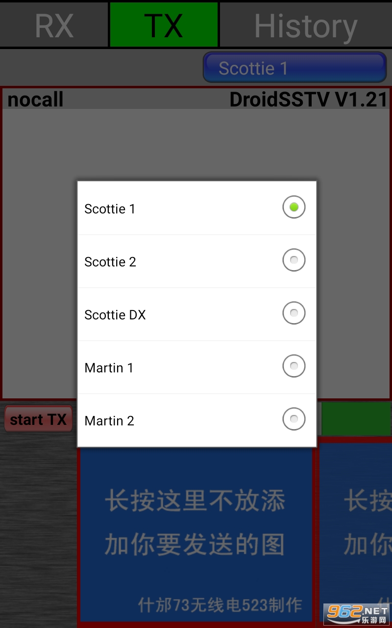 ��ɨ����Ӱ�׿���� v1.21��ͼ0