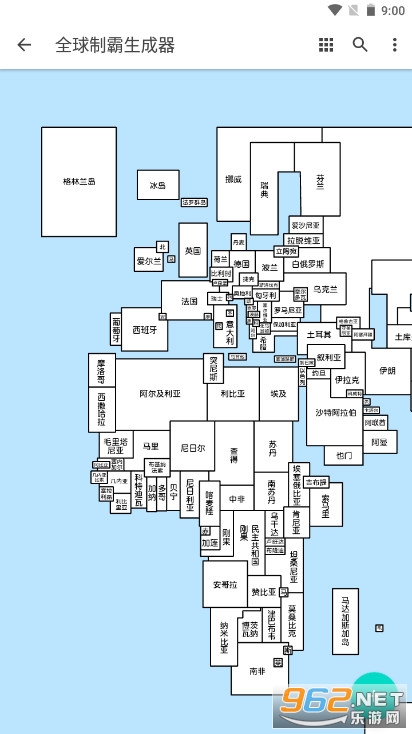 全球制霸生成器截图0
