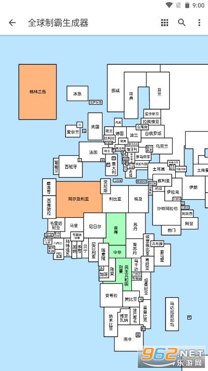 全球制霸生成器截图1