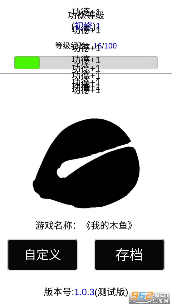 �ҵ�ľ��v1.0.3 (����ľ��)��ͼ2