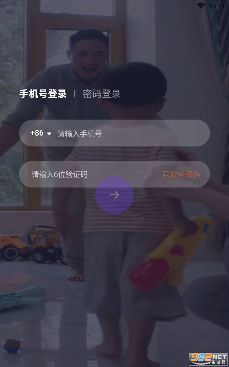 �ƾ�����app��ͼ3