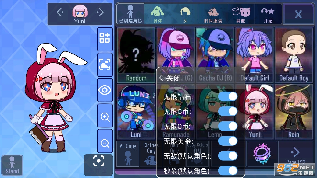 gachauniaue(�Ӳ�ͨ��)v1.1.5 (�°�Ӳ�)��ͼ1