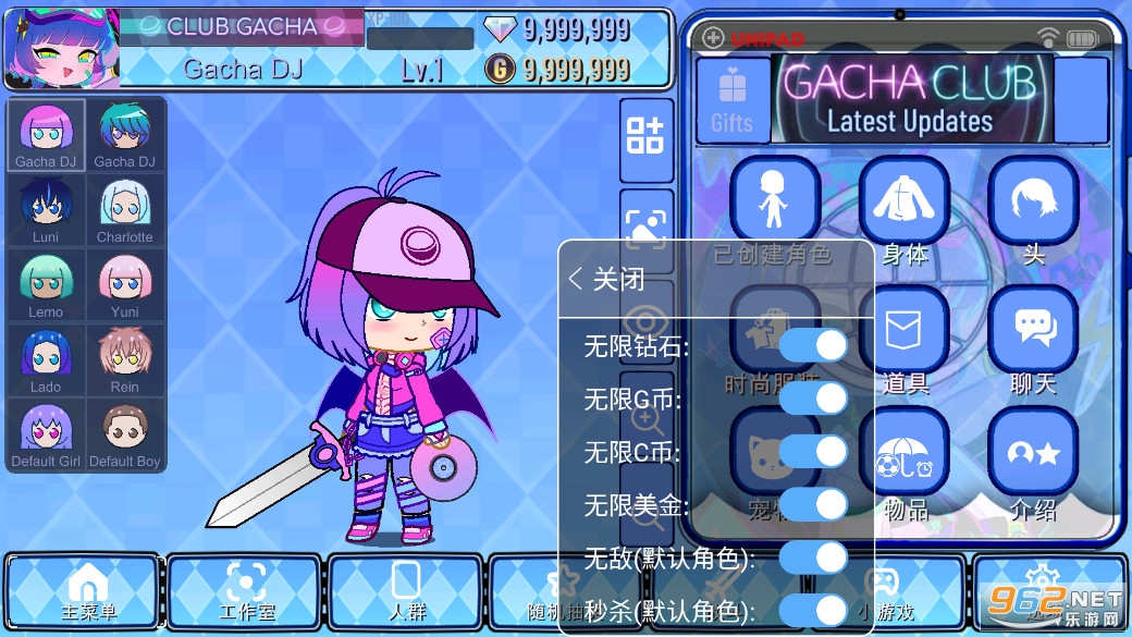 gachauniaue(�Ӳ�ͨ��)v1.1.5 (�°�Ӳ�)��ͼ0