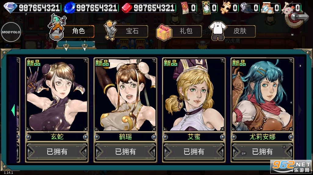 ս�����˼�����CD�ƽ��v1.15.0 ���޼��ܽ�ͼ0