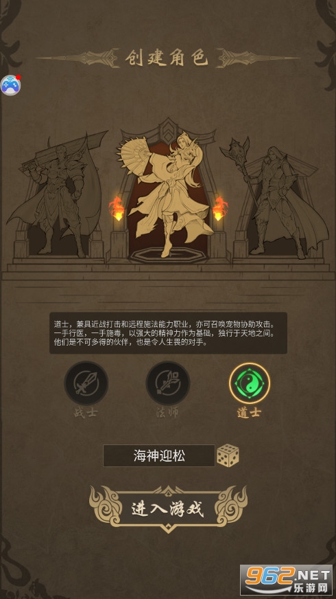 文字传奇官方版2022截图4