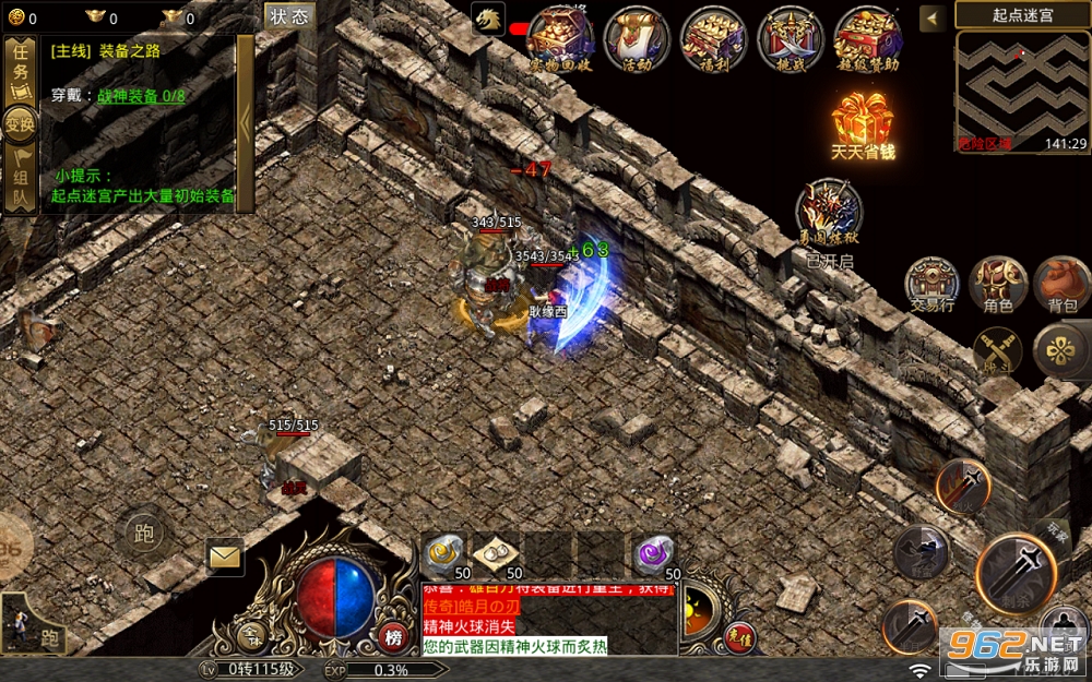 ʢ�츴�Ÿ߱���ְҵ���� v4.1.0��ͼ0