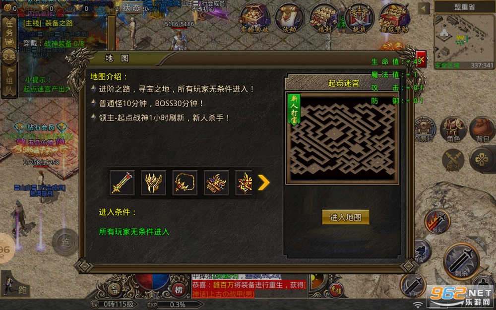 ʢ�츴�Ÿ߱���ְҵ���� v4.1.0��ͼ1