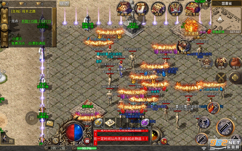 ʢ�츴�Ÿ߱���ְҵ���� v4.1.0��ͼ4