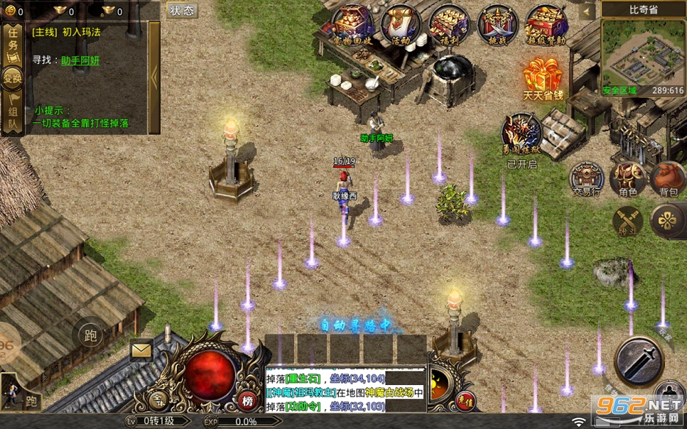 ʢ�츴�Ÿ߱���ְҵ���� v4.1.0��ͼ2