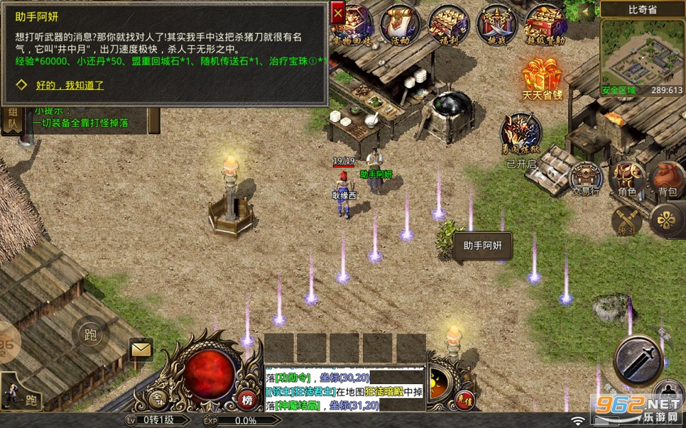 ʢ�츴�Ÿ߱���ְҵ���� v4.1.0��ͼ3