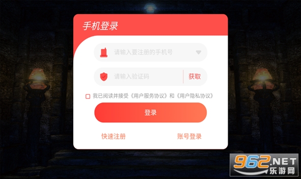 鸿蒙合击御龙战歌官方版截图3