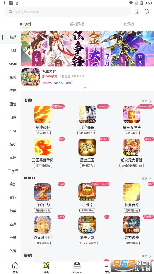������Ϸ0����� v3.1.5��ͼ0