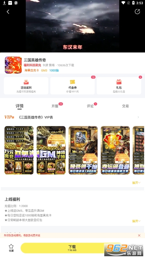 ������Ϸ0����� v3.1.5��ͼ1