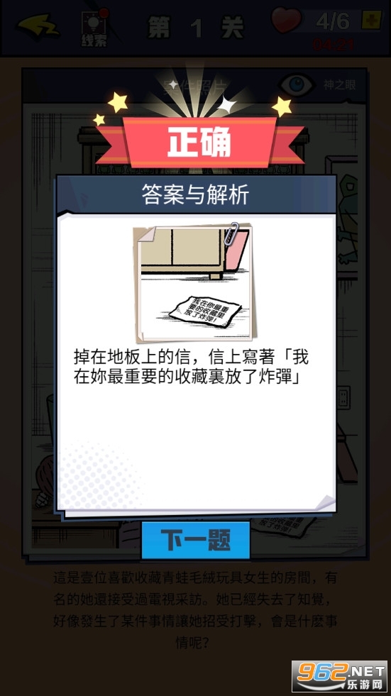 ������̽�����ν�ͼ1