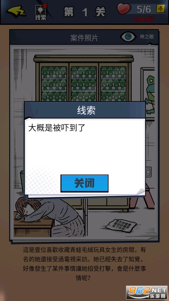 ������̽�����ν�ͼ2