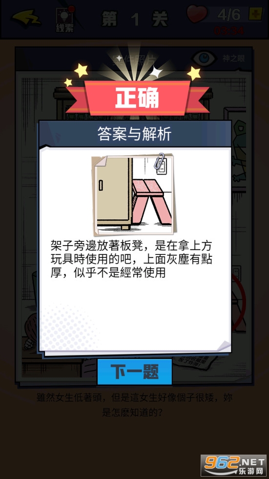 ������̽�簲׿��v1.0.0��ͼ5