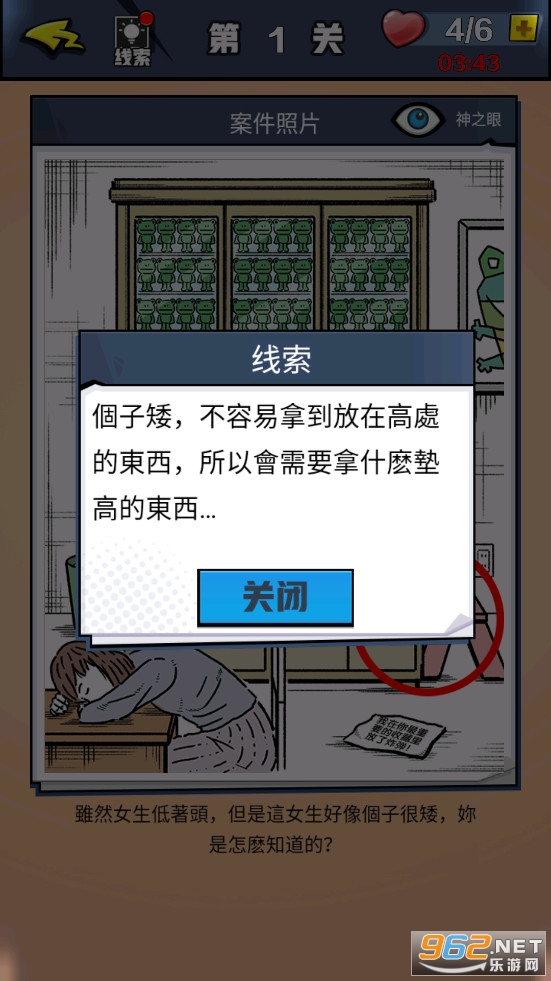 ������̽�簲׿��v1.0.0��ͼ4