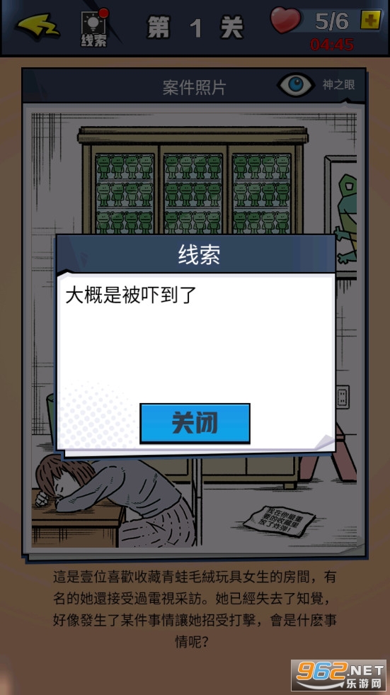 ������̽�簲׿��v1.0.0��ͼ2