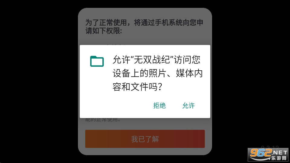 ��˫ս�ʹ����� v1.0.1��ͼ1