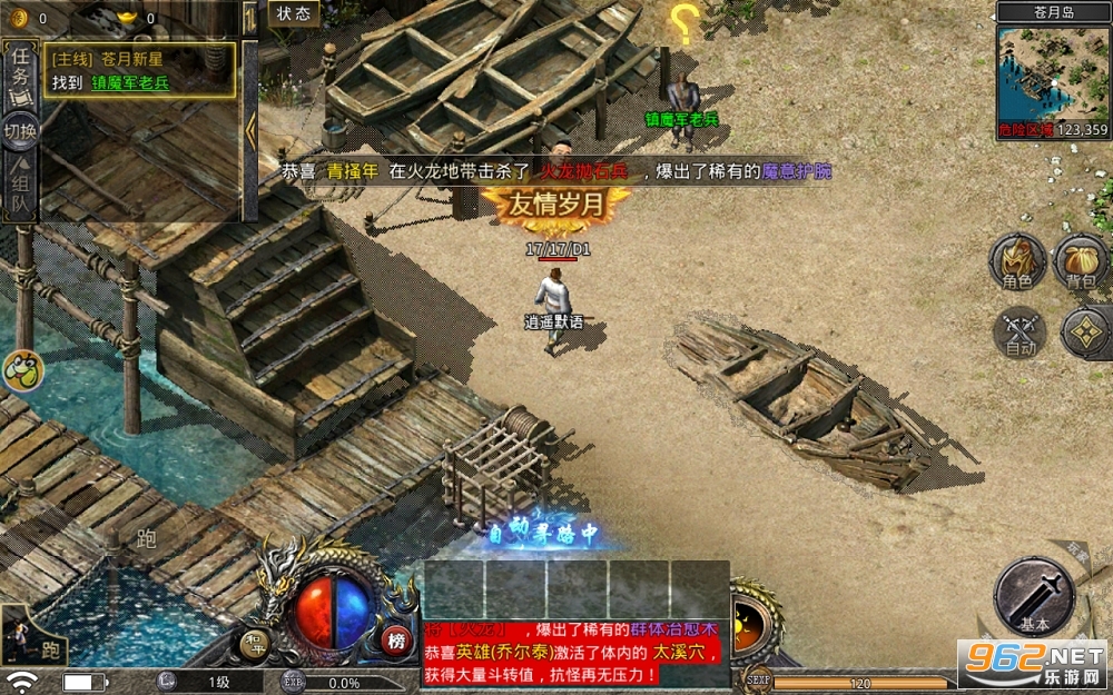 ��Ѫ�ϻ�����С�׽�ͼ2