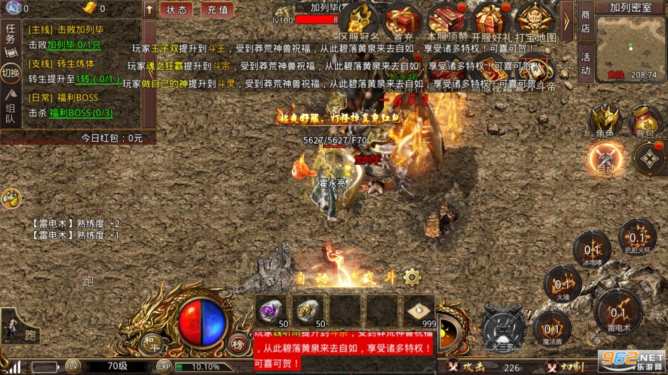���۴������Ǿ��ٷ�����v1.0.0 ��׿���ͼ3