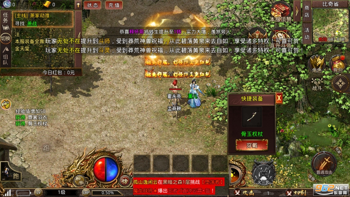 ���۴������Ǿ��ٷ�����v1.0.0 ��׿���ͼ2